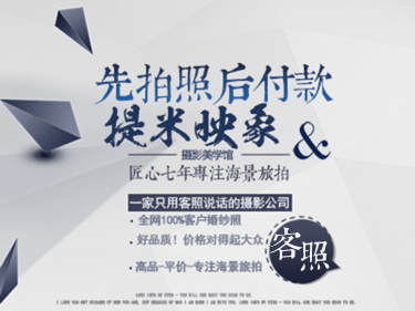 提米映象摄影美学馆韩式案例