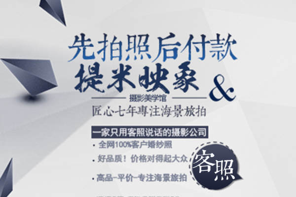 提米映象摄影美学馆韩式案例