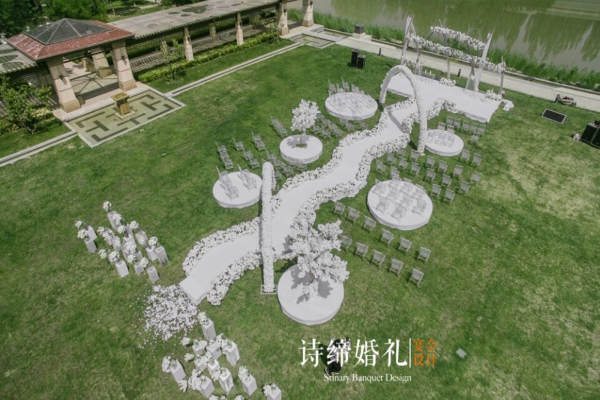 诗缔婚礼白案例