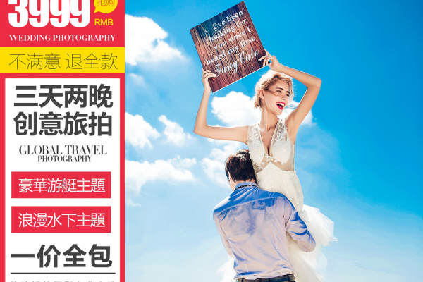青禾视觉婚纱摄影纪实案例
