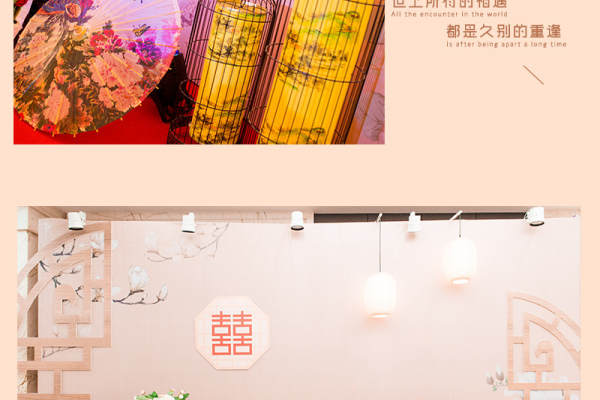 遇见婚礼管家香槟色案例