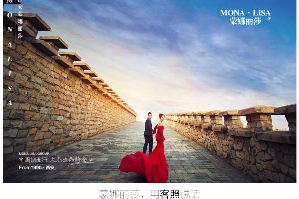 蒙娜丽莎城市地标案例