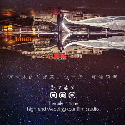 默片时光婚纱摄影工作室logo