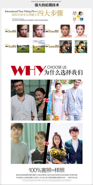 爱上爱时尚套系