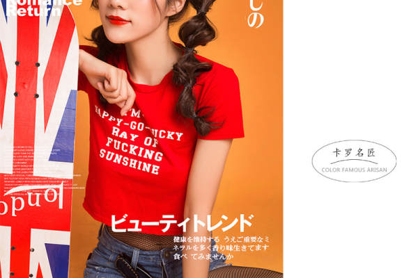 卡罗名匠COLORFA摄影公馆性感案例