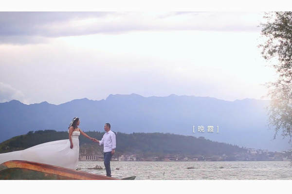 禾东婚礼电影客片