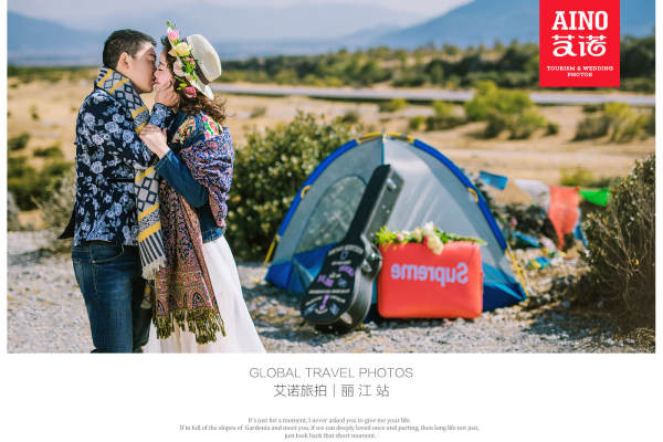 艾诺国际旅拍婚纱摄影旅拍