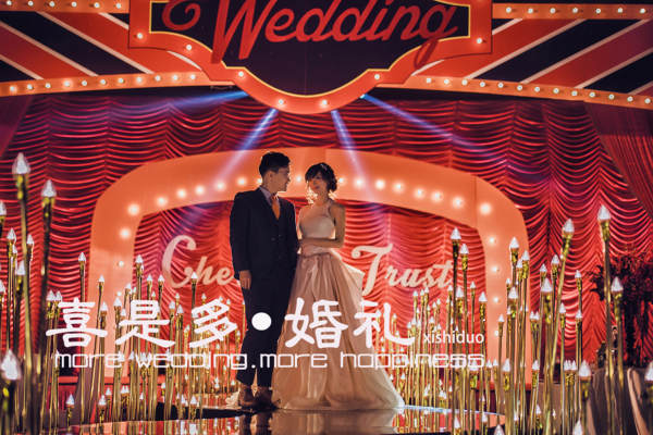 喜是多婚庆复古案例