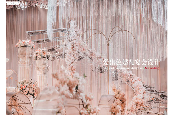爱出色婚礼宴会设计奢华大气案例