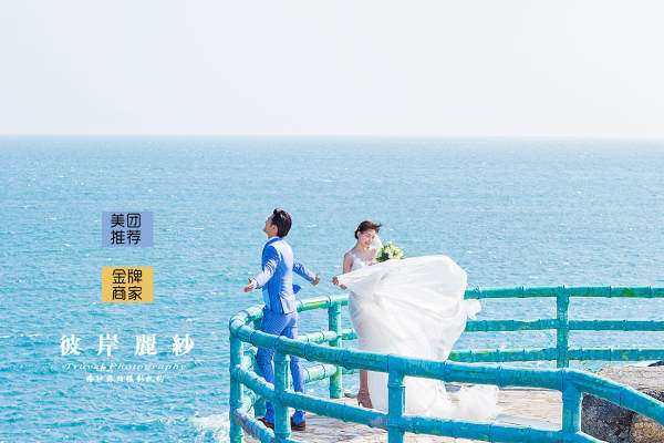 彼岸丽纱摄影机构海景案例
