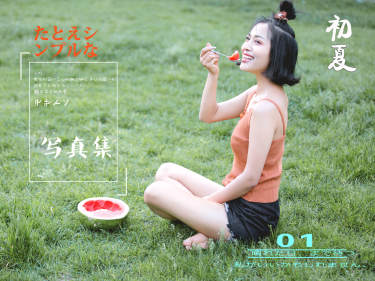 爱洛摄影AURORA STUDIOS套系