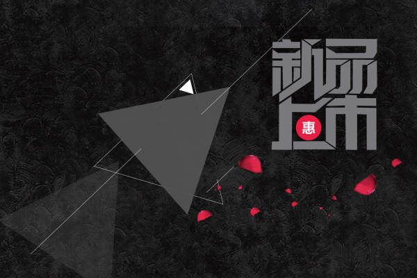 J&Y一品牡丹阁小清新案例