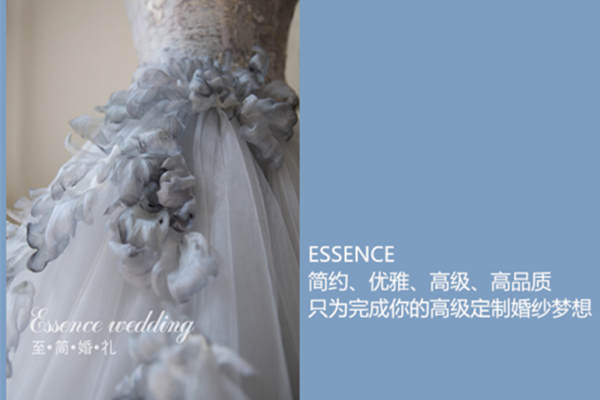 至简婚礼套系