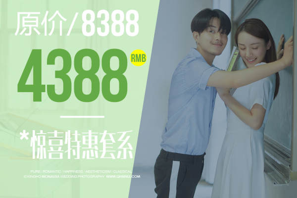 青禾蒙娜丽莎摄影特色标签案例