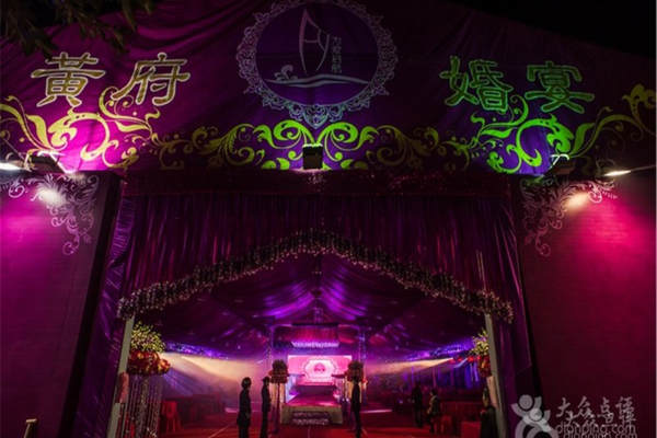 盛世天禧婚庆公司蓝案例