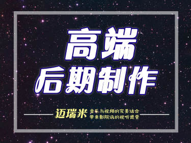迈瑞米求婚策划公司客片