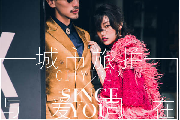 TATA视觉摄影工作室套系