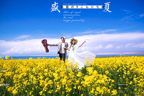 V视觉套系