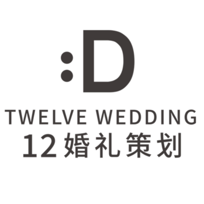 银川市12婚礼策划logo