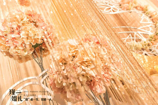 瑾一婚礼黄案例