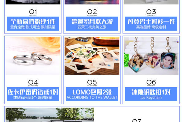 爱罗黑白套系