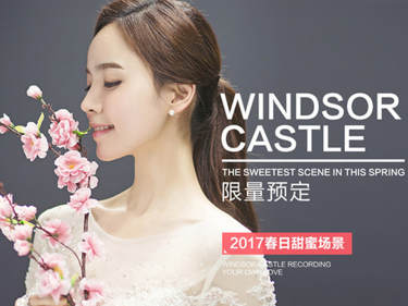 苏州真爱新婚中国红案例