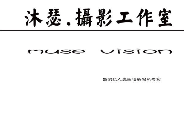 套系