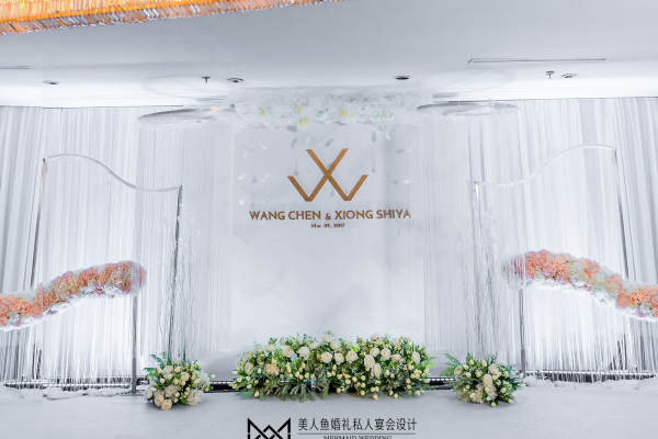 美人鱼婚礼宴会设计专注原创唯美案例
