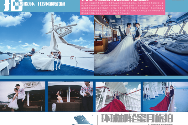 巴黎婚纱摄影旅拍
