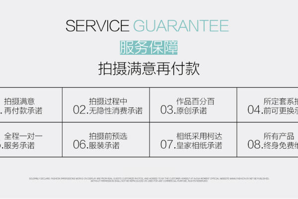 梵森印象纪实套系