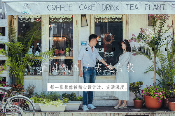 米兰时尚婚纱摄影套系