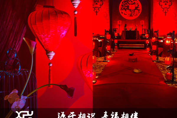 幸福源婚礼红色案例