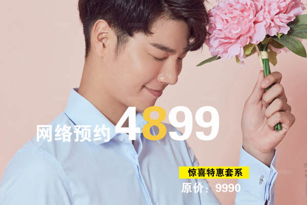 视觉婚纱摄影欧美案例