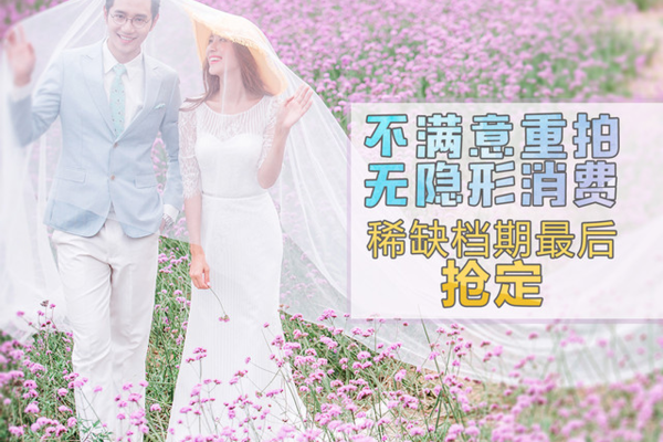 薇薇新娘婚纱摄影单色背景案例
