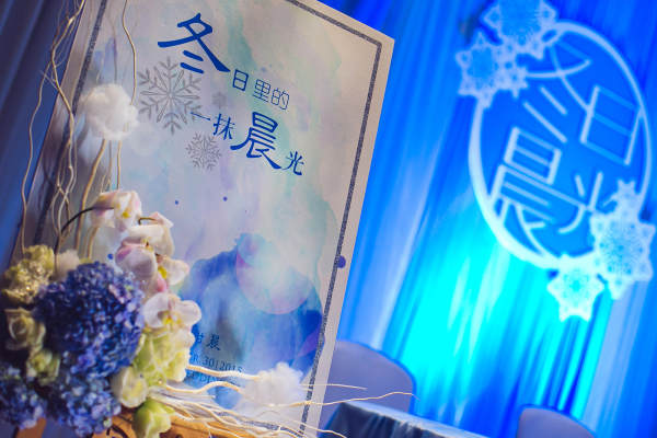 菲尚婚礼特色客片