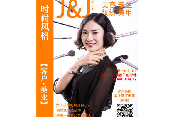 视觉蔓延摄影·私人订制套系