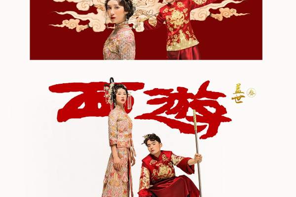 他她摄影机构创意潮拍案例