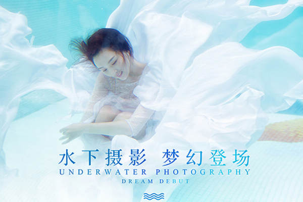 菲瞳摄影小清新案例