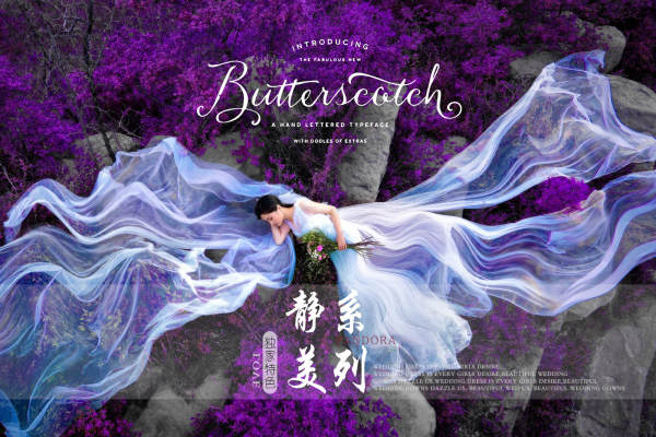 潘朵拉婚纱摄影套系