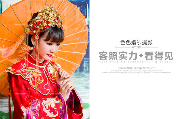 色色宫殿教堂案例