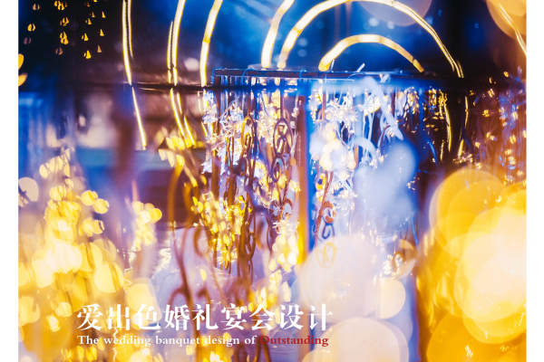 梦幻套系