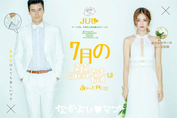 远潮婚纱摄影城市地标案例