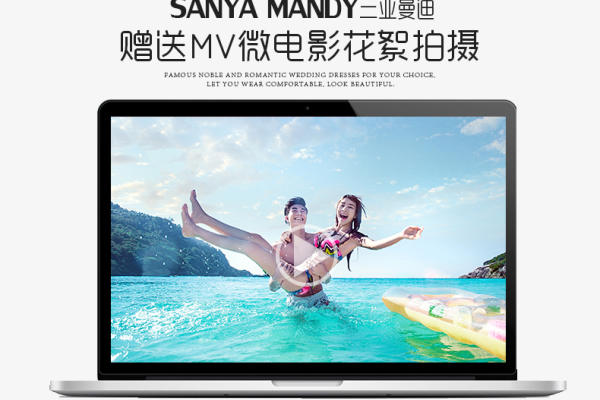 曼迪国际婚纱摄影韩式套系