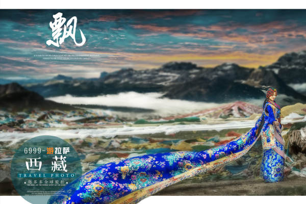 岛多多哈尔滨店旅拍