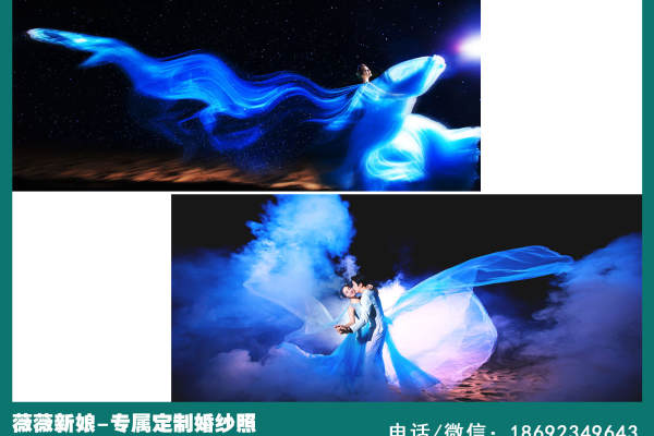 薇薇新娘婚纱摄影·年品质保证个性案例