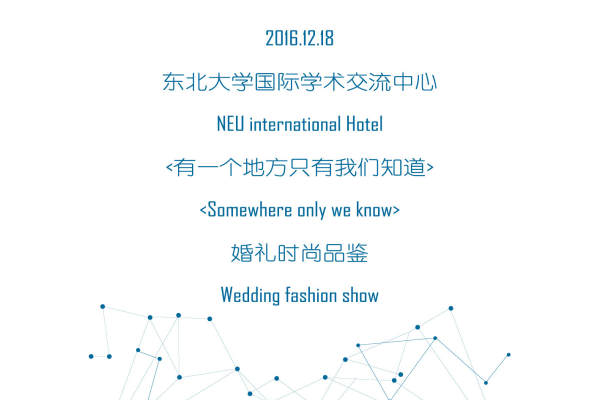 未来式婚礼工坊套系
