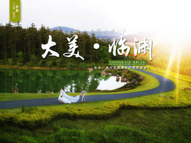 今生有约套系