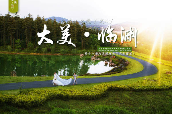 今生有约套系