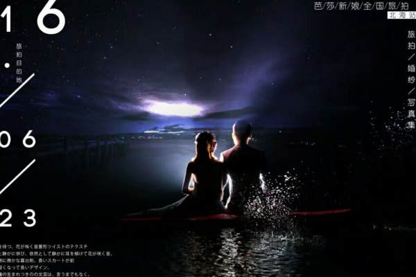 芭莎新娘婚纱摄影会馆复古案例