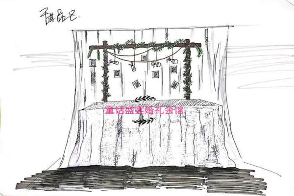 童话盛宴婚礼套系